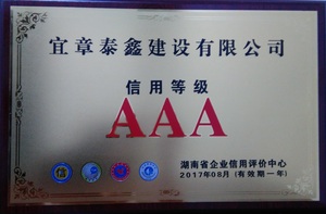 微信图片_20180112175915.jpg